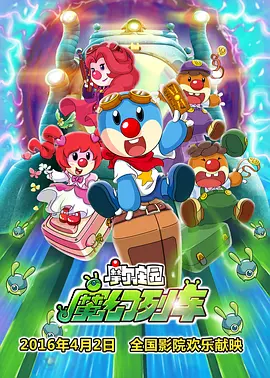 被大物叔叔迷住